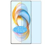 Genérico 3 Piezas Filtro Luz Azul Protector de Pantalla, compatible con ZTE nubia Z70S Ultra, Screen Protector Película Protectora (Not Cristal Templado)