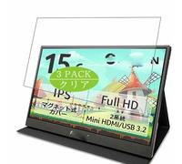 Genérico 3 Piezas Protector de Pantalla, compatible con Acer AOPEN 16PM1QBbmiuux 15.6" Monitor, Screen Protector Película Protectora (Not Cristal Templado)