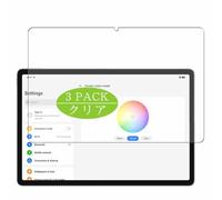 Genérico 3 Piezas Protector de Pantalla, compatible con Acer Iconia X12 12.6" Tablet, Screen Protector Película Protectora (Not Cristal Templado)