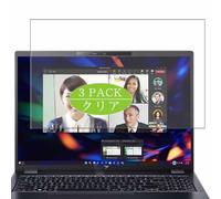 Genérico 3 Piezas Protector de Pantalla, compatible con Acer TravelMate P4 16 TMP416-52 16" Laptop, Screen Protector Película Protectora (Not Cristal Templado)