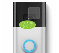 Genérico 3 Piezas Protector de Pantalla, compatible con All-new Ring Battery Doorbell lens, Screen Protector Película Protectora (Not Cristal Templado)