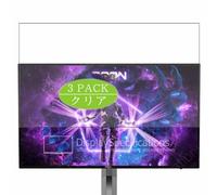Genérico 3 Piezas Protector de Pantalla, compatible con AOC AGON Pro AG276QSD 26.5" Monitor, Screen Protector Película Protectora (Not Cristal Templado)