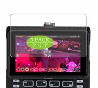 Genérico 3 Piezas Protector de Pantalla, compatible con Atomos AtomX CAST Switcher ATOMXCST01, Screen Protector Película Protectora (Not Cristal Templado)