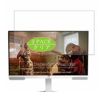 Genérico 3 Piezas Protector de Pantalla, compatible con BenQ EW2790U 27" Monitor, Screen Protector Película Protectora (Not Cristal Templado)
