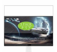 Genérico 3 Piezas Protector de Pantalla, compatible con BenQ MOBIUZ EX271Q 27", Screen Protector Película Protectora (Not Cristal Templado)