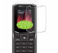 Genérico 3 Piezas Protector de Pantalla, compatible con CROSSCALL CORE S5, Screen Protector Película Protectora (Not Cristal Templado)