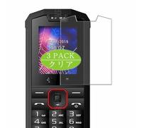 Genérico 3 Piezas Protector de Pantalla, compatible con CROSSCALL SPIDER X3G, Screen Protector Película Protectora (Not Cristal Templado)