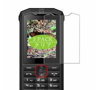 Genérico 3 Piezas Protector de Pantalla, compatible con CROSSCALL SPIDER X4, Screen Protector Película Protectora (Not Cristal Templado)