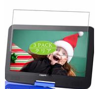 Genérico 3 Piezas Protector de Pantalla, compatible con DBPOWER MK101 DVD Player 10.5", Screen Protector Película Protectora (Not Cristal Templado)