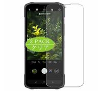 Genérico 3 Piezas Protector de Pantalla, compatible con DOOGEE Blade 10 Max, Screen Protector Película Protectora (Not Cristal Templado)