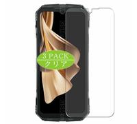 Genérico 3 Piezas Protector de Pantalla, compatible con DOOGEE S PUNK PRO, Screen Protector Película Protectora (Not Cristal Templado)