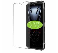 Genérico 3 Piezas Protector de Pantalla, compatible con DOOGEE S200 X, Screen Protector Película Protectora (Not Cristal Templado)