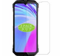 Genérico 3 Piezas Protector de Pantalla, compatible con Doogee V40 5G, Screen Protector Película Protectora (Not Cristal Templado)