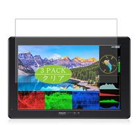 Genérico 3 Piezas Protector de Pantalla, compatible con FeelWorld T7S PRO 7", Screen Protector Película Protectora (Not Cristal Templado)