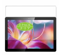 Genérico 3 Piezas Protector de Pantalla, compatible con Frunsi RubensTab T11 pro 10.1", Screen Protector Película Protectora (Not Cristal Templado)