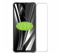 Genérico 3 Piezas Protector de Pantalla, compatible con HAMMER BLADE VA 5G, Screen Protector Película Protectora (Not Cristal Templado)