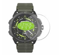 Genérico 3 Piezas Protector de Pantalla, compatible con HAMMER WATCH 2 MILITARY EDITION, Screen Protector Película Protectora (Not Cristal Templado)