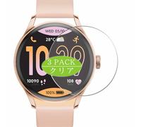 Genérico 3 Piezas Protector de Pantalla, compatible con ICE SMART WATCH Two 2.0 1.2", Screen Protector Película Protectora (Not Cristal Templado)