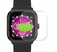 Genérico 3 Piezas Protector de Pantalla, compatible con ICE SMART WATCH Two 2.0 1.7", Screen Protector Película Protectora (Not Cristal Templado)