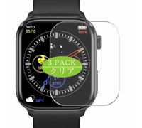 Genérico 3 Piezas Protector de Pantalla, compatible con ICE SMART WATCH Two 2.0 1.96", Screen Protector Película Protectora (Not Cristal Templado)