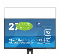 Genérico 3 Piezas Protector de Pantalla, compatible con Iiyama ProLite XUB2793QSU-B7 27" Monitor, Screen Protector Película Protectora (Not Cristal Templado)