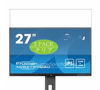 Genérico 3 Piezas Protector de Pantalla, compatible con Iiyama ProLite XUB2797QSU-B2 27" Monitor, Screen Protector Película Protectora (Not Cristal Templado)