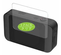 Genérico 3 Piezas Protector de Pantalla, compatible con KANDAO QooCam EGO, Screen Protector Película Protectora (Not Cristal Templado)