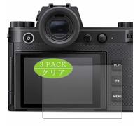 Genérico 3 Piezas Protector de Pantalla, compatible con LEICA SL3-S, Screen Protector Película Protectora (Not Cristal Templado)