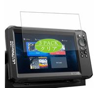 Genérico 3 Piezas Protector de Pantalla, compatible con Lowrance Eagle 9 9", Screen Protector Película Protectora (Not Cristal Templado)
