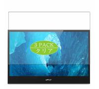 Genérico 3 Piezas Protector de Pantalla, compatible con Mobile Pixels Glance 101-1009P01 16" Monitor, Screen Protector Película Protectora (Not Cristal Templado)