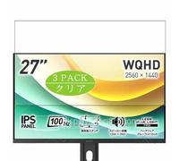 Genérico 3 Piezas Protector de Pantalla, compatible con MSI Pro MP273QP E2 27" Monitor, Screen Protector Película Protectora (Not Cristal Templado)