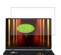 Genérico 3 Piezas Protector de Pantalla, compatible con MSI Raider A18 HX A9W A9WJG A9WIG 18" Laptop, Screen Protector Película Protectora (Not Cristal Templado)