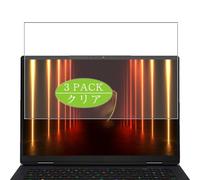 Genérico 3 Piezas Protector de Pantalla, compatible con MSI Titan 18 HX AI A2XW A2XWJG A2XWIG 18" Laptop, Screen Protector Película Protectora (Not Cristal Templado)
