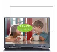 Genérico 3 Piezas Protector de Pantalla, compatible con MYDASH PD102 DVD Player 12.5", Screen Protector Película Protectora (Not Cristal Templado)