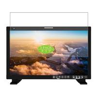 Genérico 3 Piezas Protector de Pantalla, compatible con OSEE LCM215 LCM215-E Mega 22S 21.5", Screen Protector Película Protectora (Not Cristal Templado)