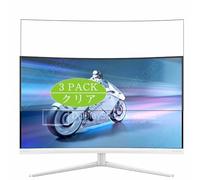 Genérico 3 Piezas Protector de Pantalla, compatible con Philips Evnia 5000 27M2C5501 27" Monitor, Screen Protector Película Protectora (Not Cristal Templado)