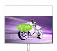 Genérico 3 Piezas Protector de Pantalla, compatible con Philips Evnia 8000 32M2N8900AM 31.5" Monitor, Screen Protector Película Protectora (Not Cristal Templado)