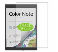 Genérico 3 Piezas Protector de Pantalla, compatible con PocketBook color note 10.3", Screen Protector Película Protectora (Not Cristal Templado)