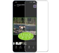 Genérico 3 Piezas Protector de Pantalla, compatible con realme C73 5G, Screen Protector Película Protectora (Not Cristal Templado)