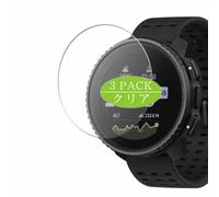Genérico 3 Piezas Protector de Pantalla, compatible con SUUNTO VERTICAL Steel Solar, Screen Protector Película Protectora (Not Cristal Templado)