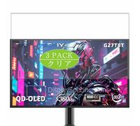 Genérico 3 Piezas Protector de Pantalla, compatible con Titan Army G27T8T 26.5" Monitor, Screen Protector Película Protectora (Not Cristal Templado)