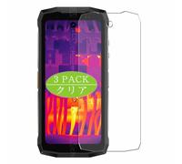 Genérico 3 Piezas Protector de Pantalla, compatible con ULEFONE ARMOR MINI 20 PRO/ARMOR MINI 20T PRO, Screen Protector Película Protectora (Not Cristal Templado)