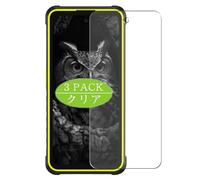 Genérico 3 Piezas Protector de Pantalla, compatible con ULEFONE ARMOR X31, Screen Protector Película Protectora (Not Cristal Templado)