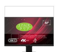 Genérico 3 Piezas Protector de Pantalla, compatible con ViewSonic VG3208U-4K 31.5" Monitor, Screen Protector Película Protectora (Not Cristal Templado)