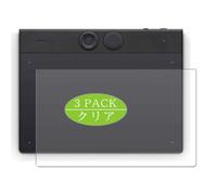 Genérico 3 Piezas Protector de Pantalla, compatible con WACOM Intuos Pro Small PTK470, Screen Protector Película Protectora (Not Cristal Templado)