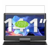 Genérico 3 Piezas Protector de Pantalla, compatible con YOTON YD155M YD155 DVD Player 14.1", Screen Protector Película Protectora (Not Cristal Templado)