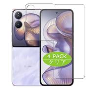 Genérico 4 Piezas Protector de Pantalla, compatible con Xiaomi MIX Flip 2, Screen Protector Película Protectora (Not Cristal Templado)