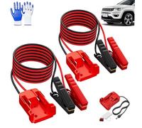 Genérico 6FT 12AWG Car Battery Jumper Cable with Adapter,Car Cables Kit, Heavy Duty Truck Jump Leads,Temperature Resistance for mini car, Golf carts, Outdoor Activities (2PCS)