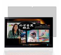 Genérico Antiespias Protector de Pantalla, compatible con Acer ConceptD 7 Ezel CC715-72G 15.6" Laptop, Screen Protector Película Protectora (Not Cristal Templado)