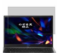 Genérico Antiespias Protector de Pantalla, compatible con Acer Extensa 15 EX215-23 15.6" Laptop, Screen Protector Película Protectora (Not Cristal Templado)